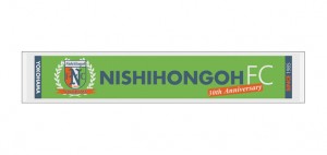 nishihongoFC_1_4_3[1]