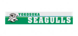 yokosukaseagulls_1_4_3[1]