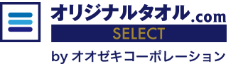オリジナルタオル.com by株式会社オオゼキコーポレーション