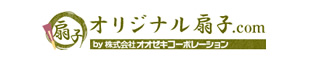 オリジナル扇子・ノベルティ扇子の製作｜オリジナル扇子.com