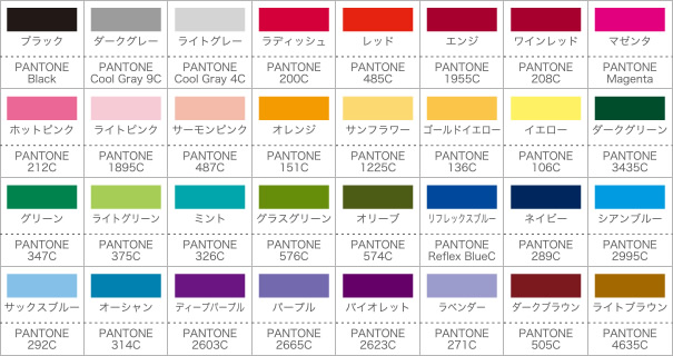 PANTONEカラー