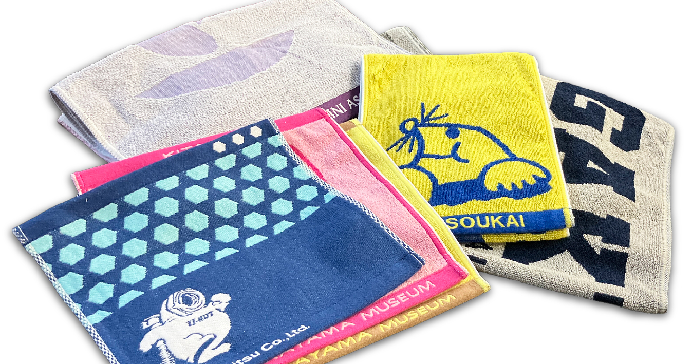 ジャガード織タオルとは?