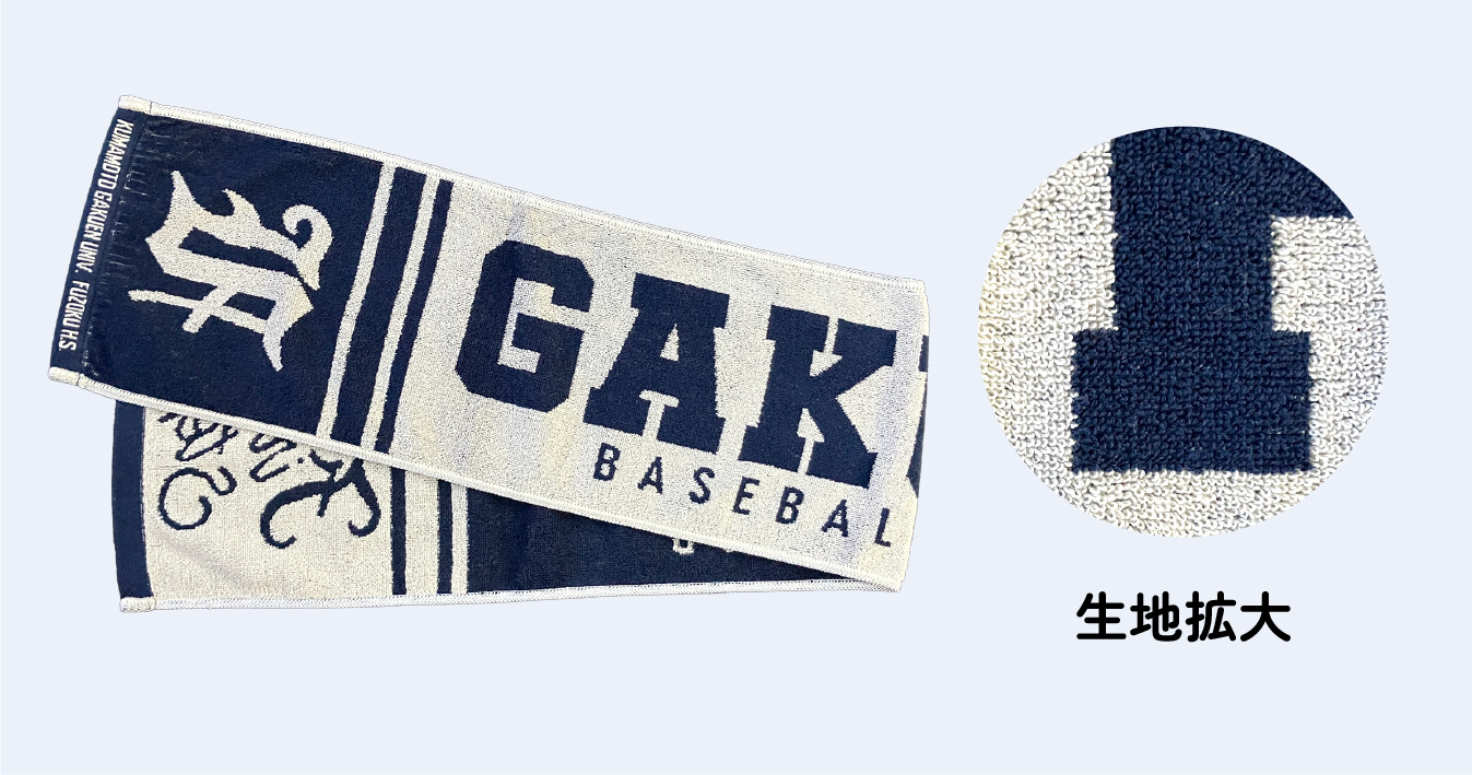 毛違いジャガード