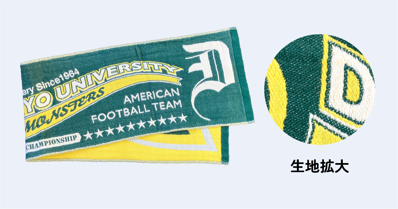 フラット織ジャガード