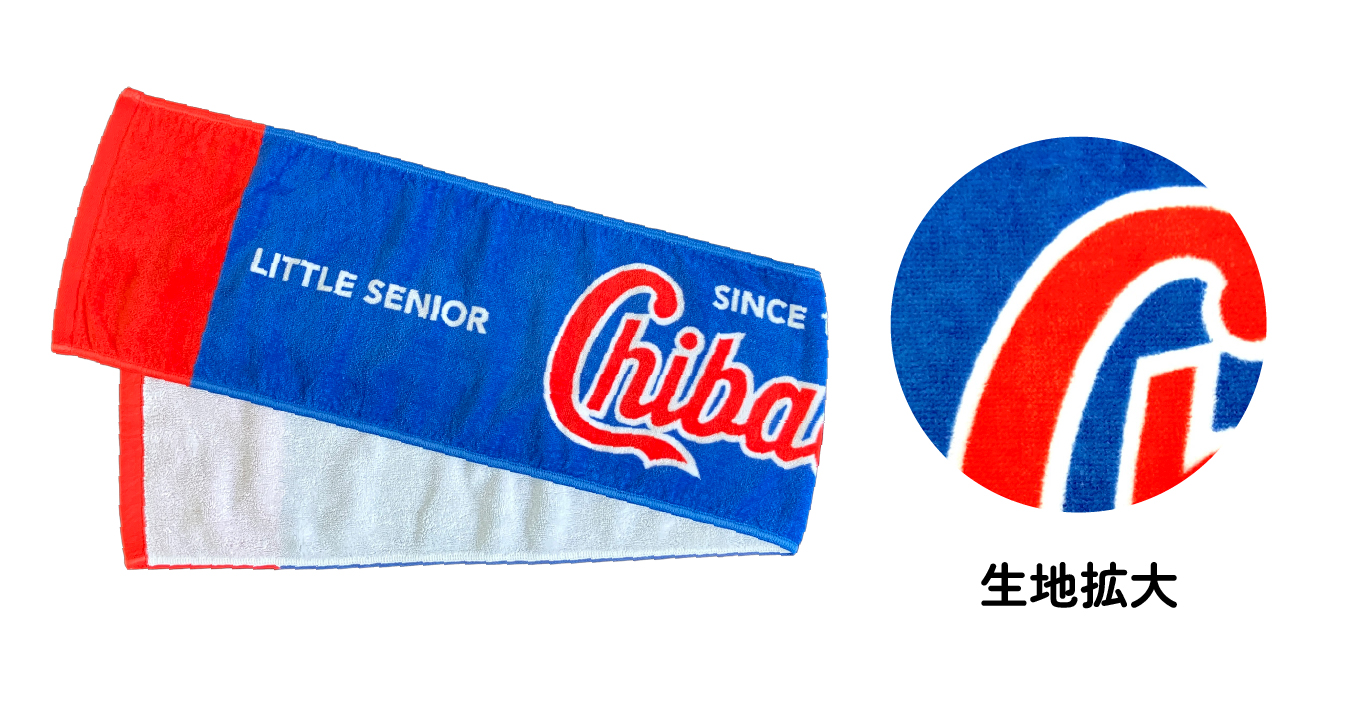 ★【一番人気】プリントタオル（製版・フルカラー）