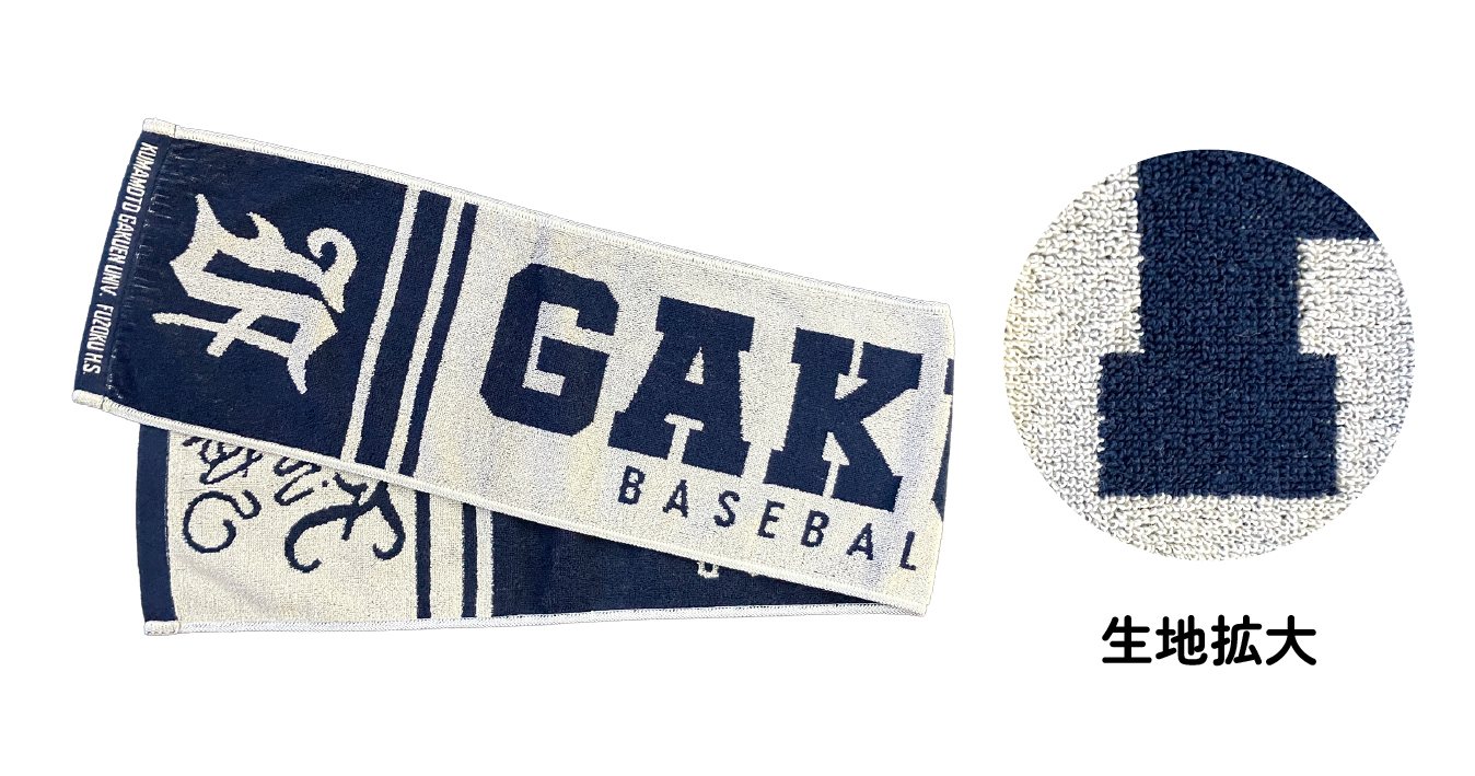 ★【高級感】ジャガード織タオル