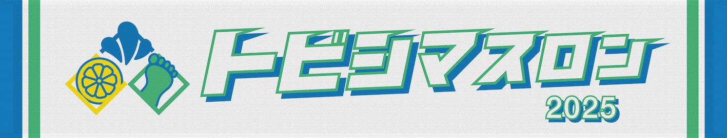 Alii Tobishima 様《製版：染料プリント》