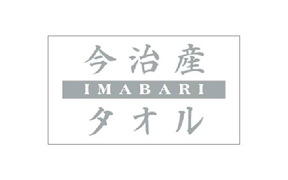 ★安心の今治産タオル