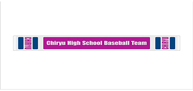 知立高等学校