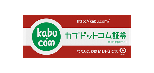 カブドットコム証券