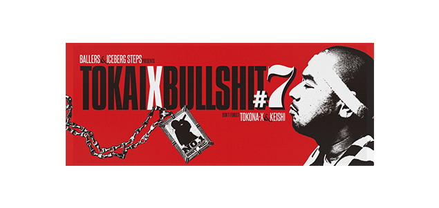 TOKAI BULLSHIT