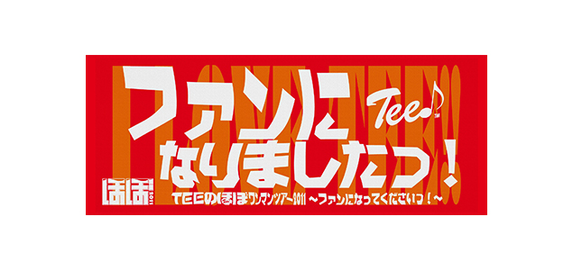 Tee