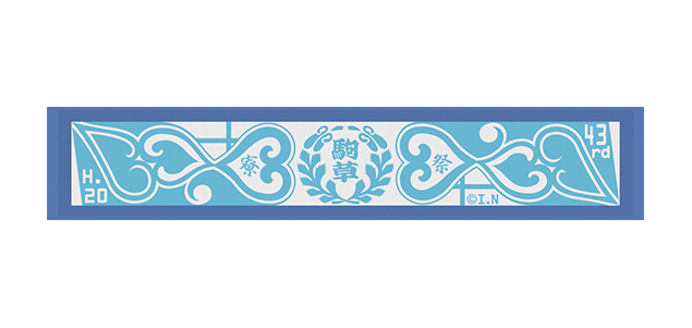 信州大学　駒草寮