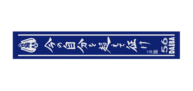 品川区立台場小学校