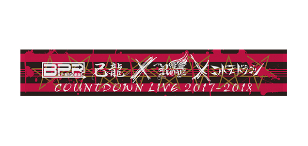 COUNTDOWN LIVE 2017-2018