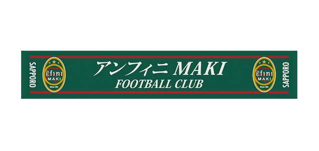 アンフィニMAKI FOOTBALL CLUB