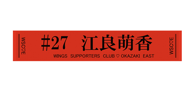 アイシン・エィ・ダブリュ