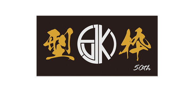 <font color=red>NEW</font>藤木工務店