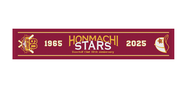 <font color=red>NEW</font>本町スターズ