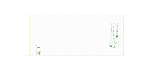 <font color=red>NEW</font>なごみ