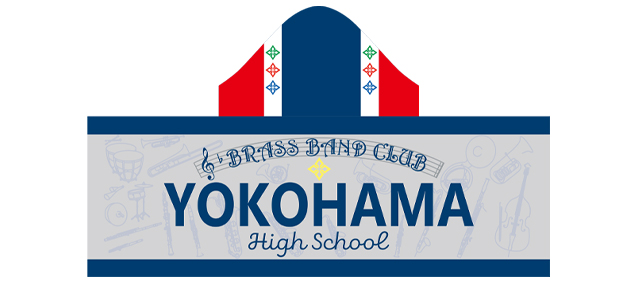 <font color=red>NEW</font>横浜高等学校吹奏楽部