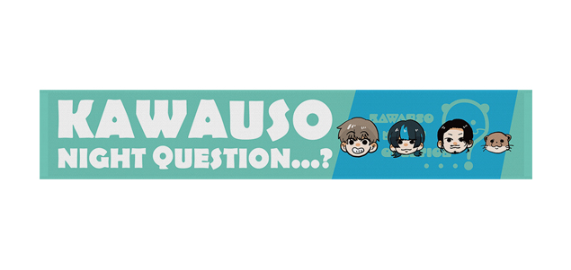 <font color=red>NEW</font>KAWAUSO NIGHT QUESTION…?