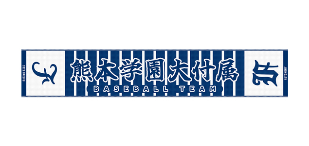 <font color=red>NEW</font>熊本学園附属高校